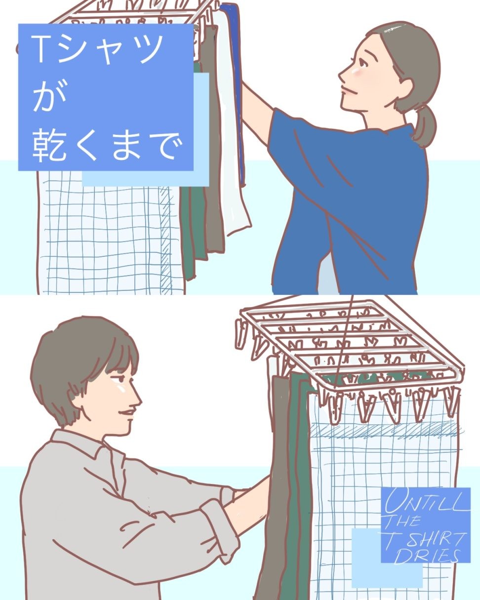 もっと語らせて！最終回『Tシャツが乾くまで』が提示した“名前のない関係”