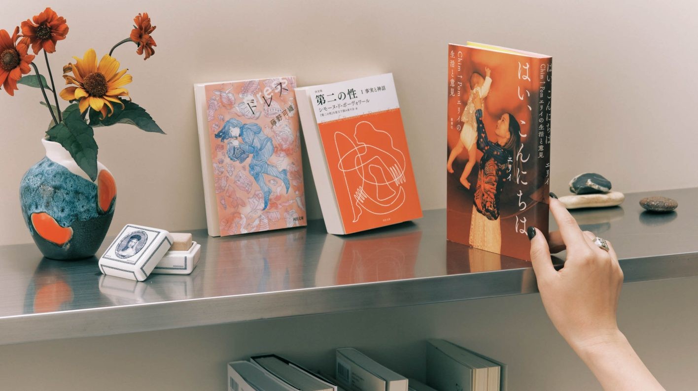 アーティスト 和田彩花が「女性として」をテーマに選ぶ3冊