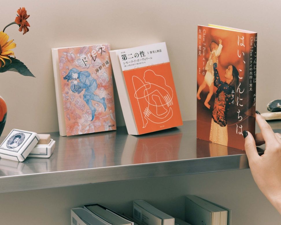 アーティスト 和田彩花が「女性として」をテーマに選ぶ3冊