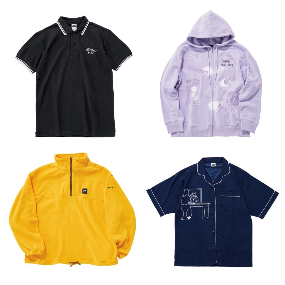 普段使いできる唯一無二のあいみょんグッズ