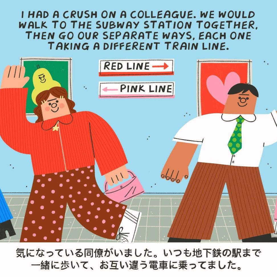 連載「Oops! ウープス!」vol.8