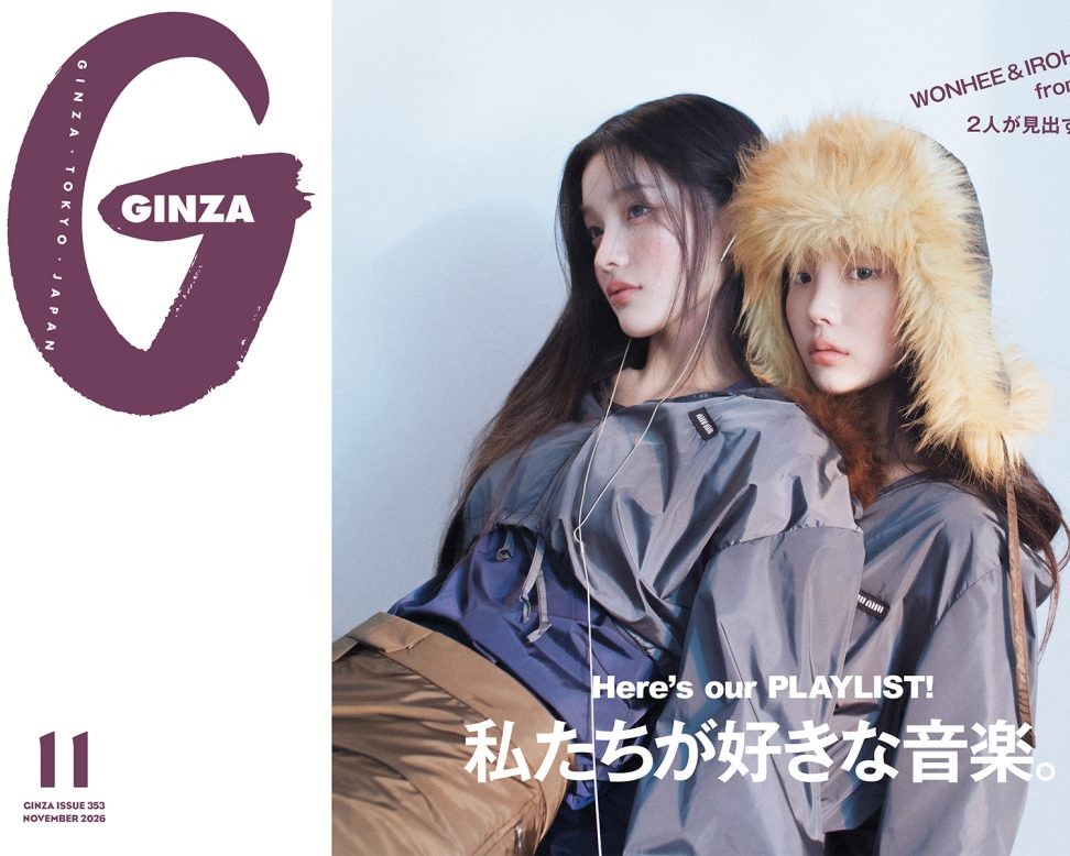 SHOPLIST NOVEMBER ISSUE 353