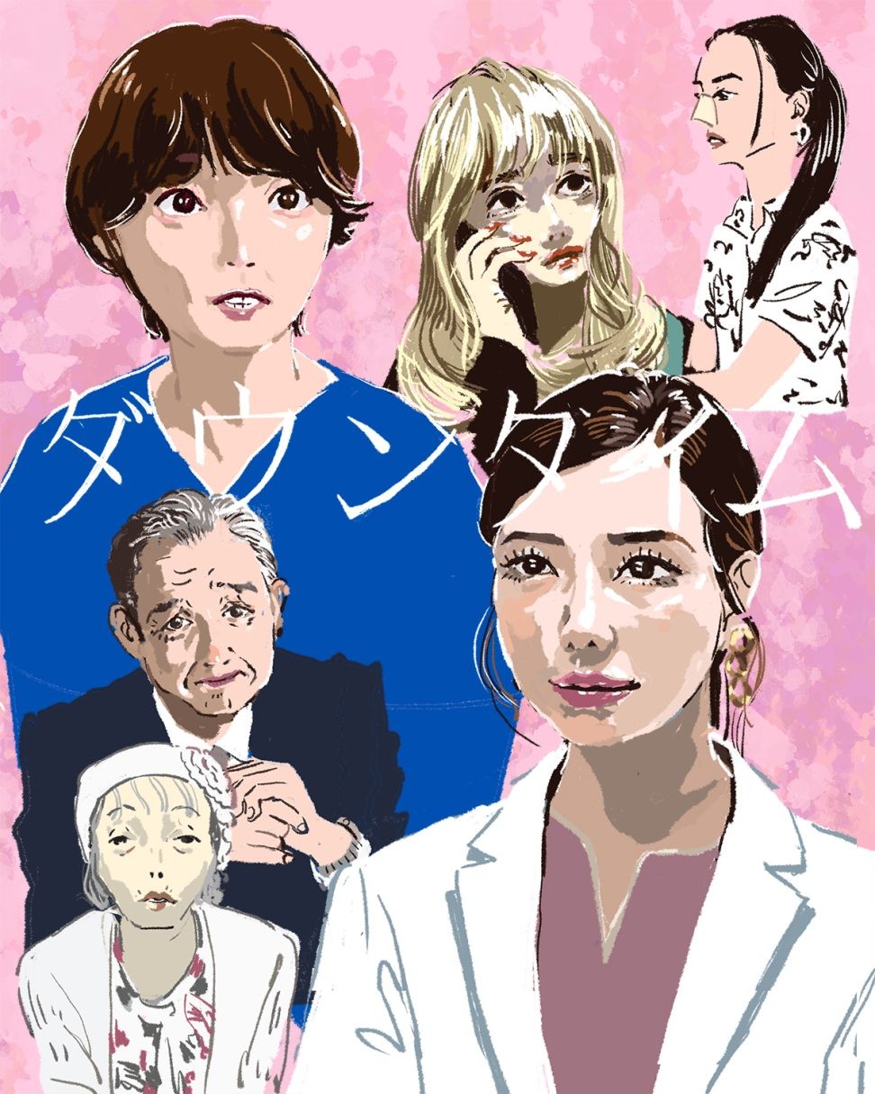 闇を暴くだけじゃない『ダウンタイム』引き算のバランス