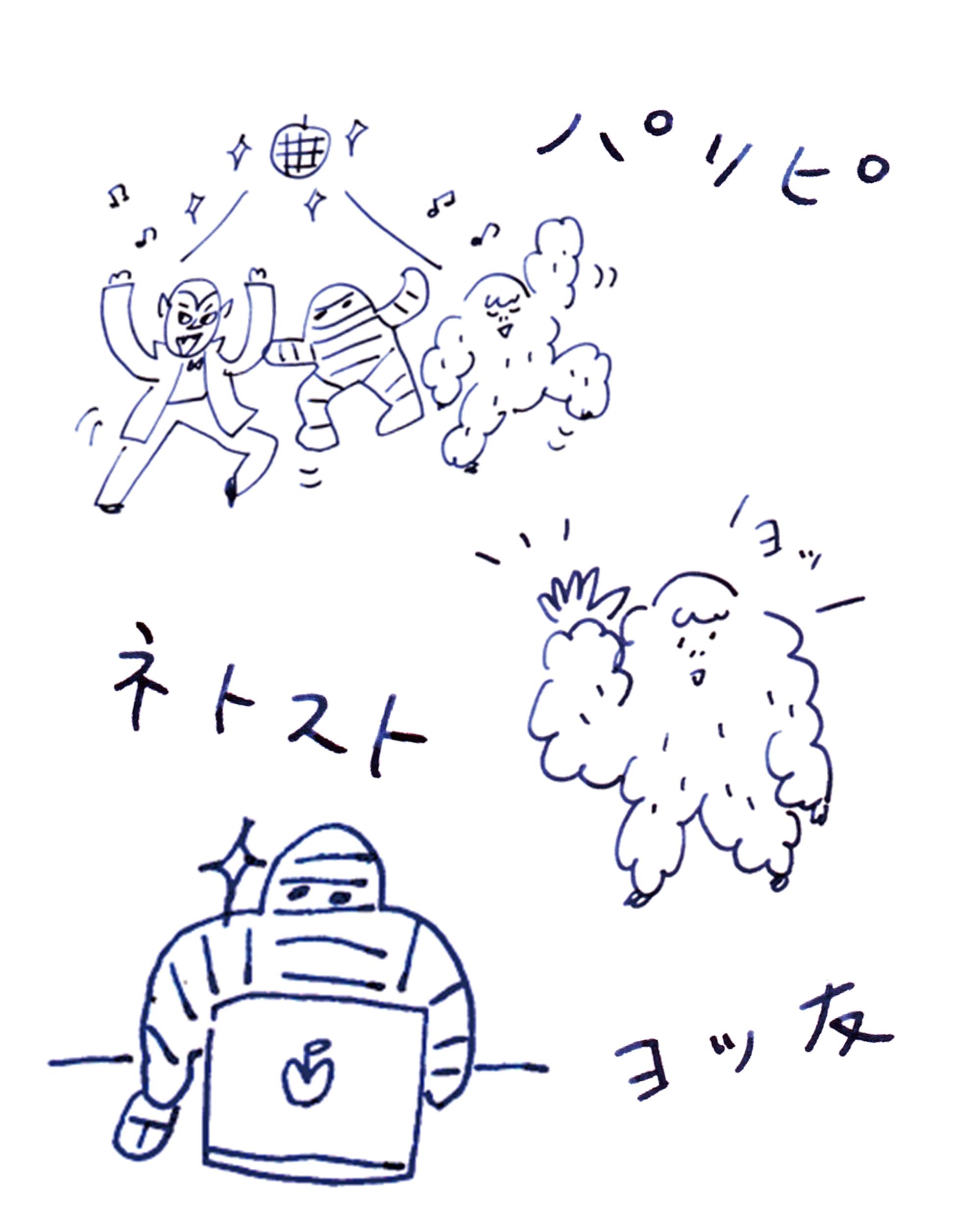 あなたはいくつ知ってる?ナウなコトバをゲッツするのだ GINZA2016年版:イマドキ言葉の使い方#01