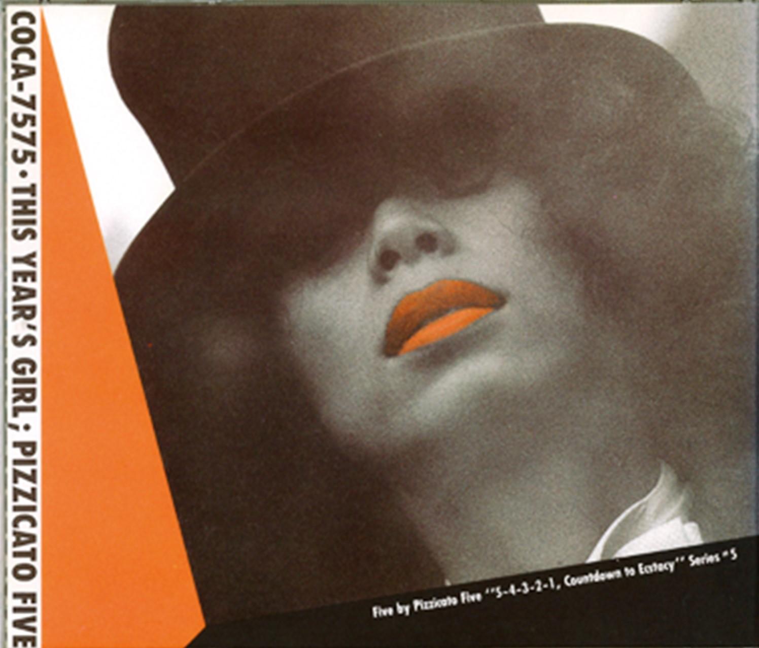 『女性上位時代』(91)