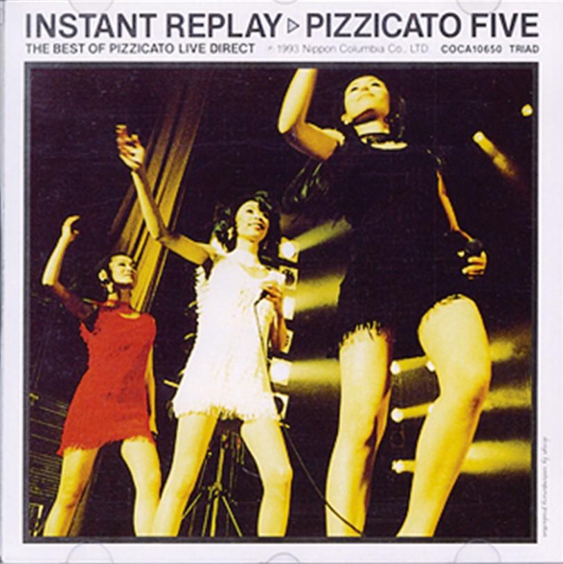 『インスタント・リプレイ』(93)