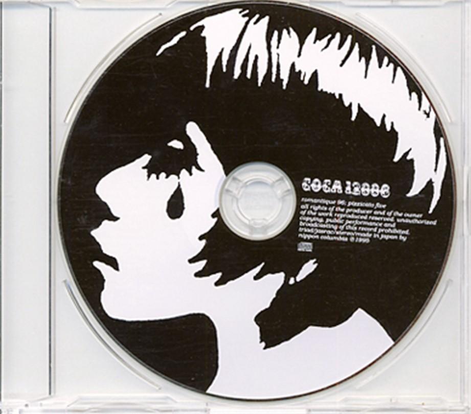 『ロマンティーク96』(95)