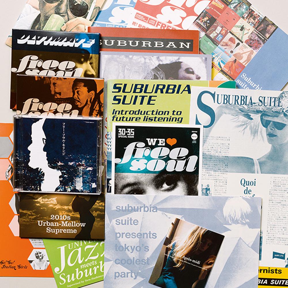 橋本徹が語る、90年代音楽業界の「世界同時郊外化」。すべては90年代からはじまった!