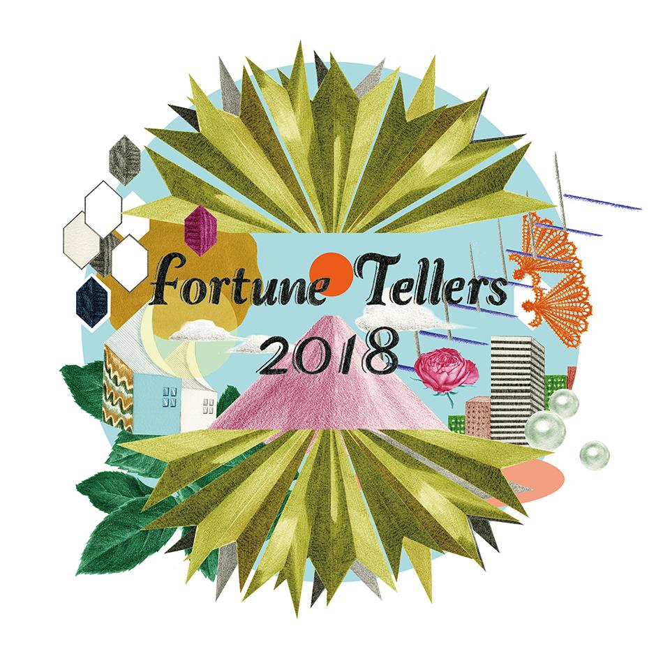 四柱推命、紫微斗数… 2018年、あなたの 運勢、ズバリ占います