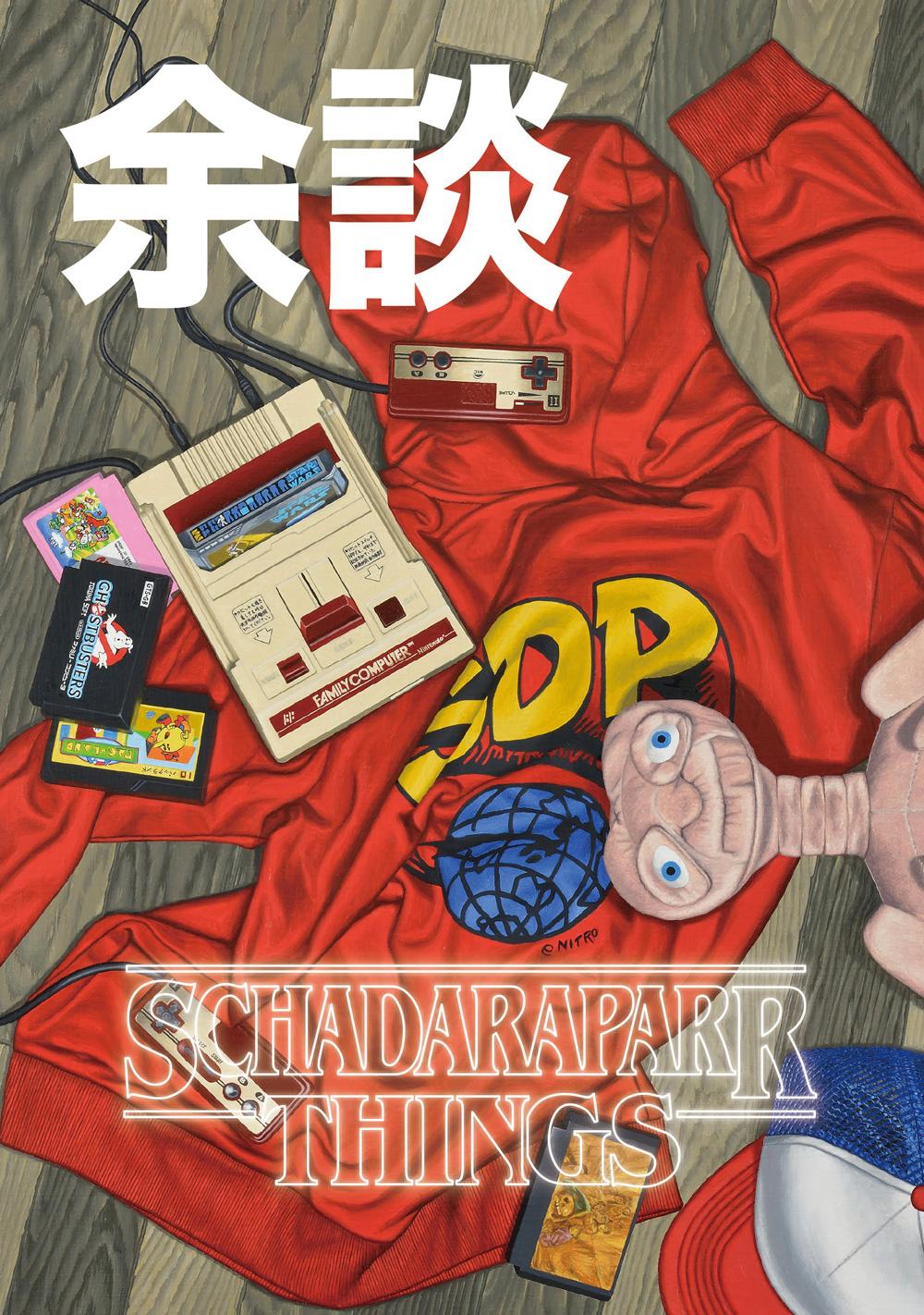 コラムニスト町山広美が選ぶ5月のカルチャー傑作