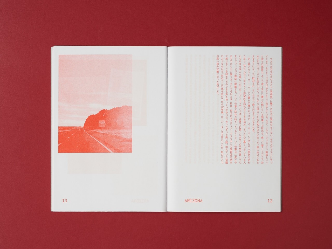 ZINE 高山かおり - Slide:2