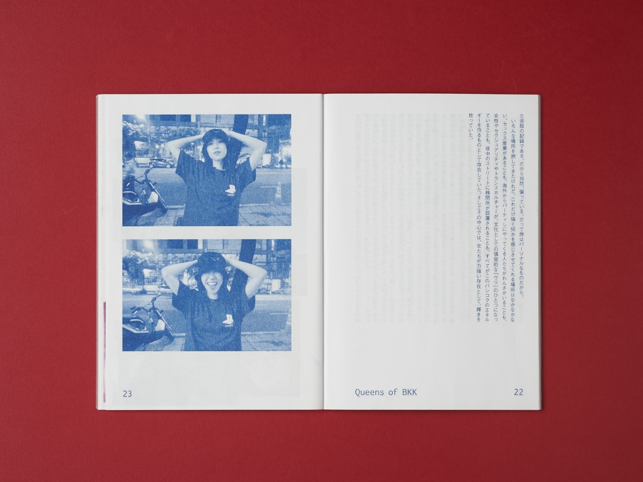 ZINE 高山かおり - Slide:2