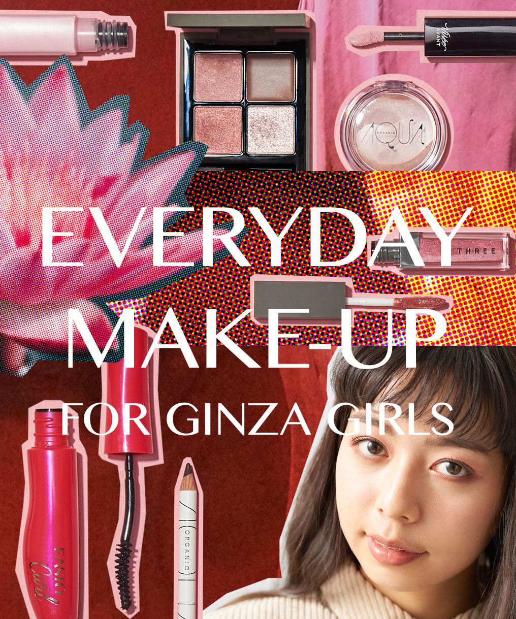 GINZA×るーさん EVERYDAY MAKE-UP Vol.8 出会いの季節にぴったりなピンクメイク