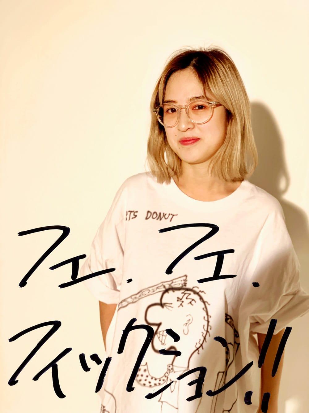 トーイングス コニー プランクトン TAWINGS