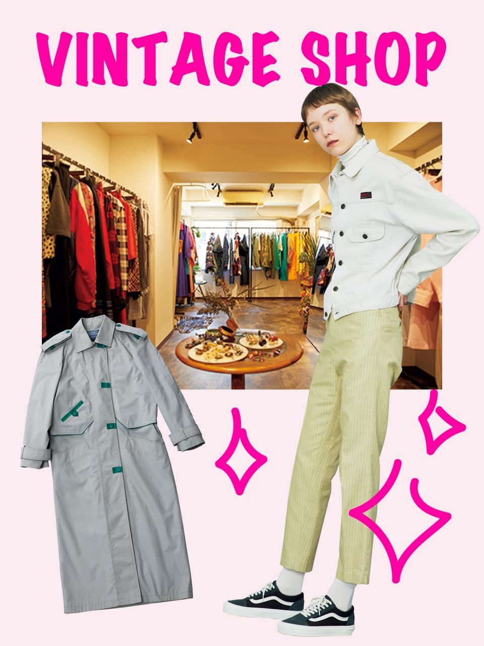 ヴィンテージショップ