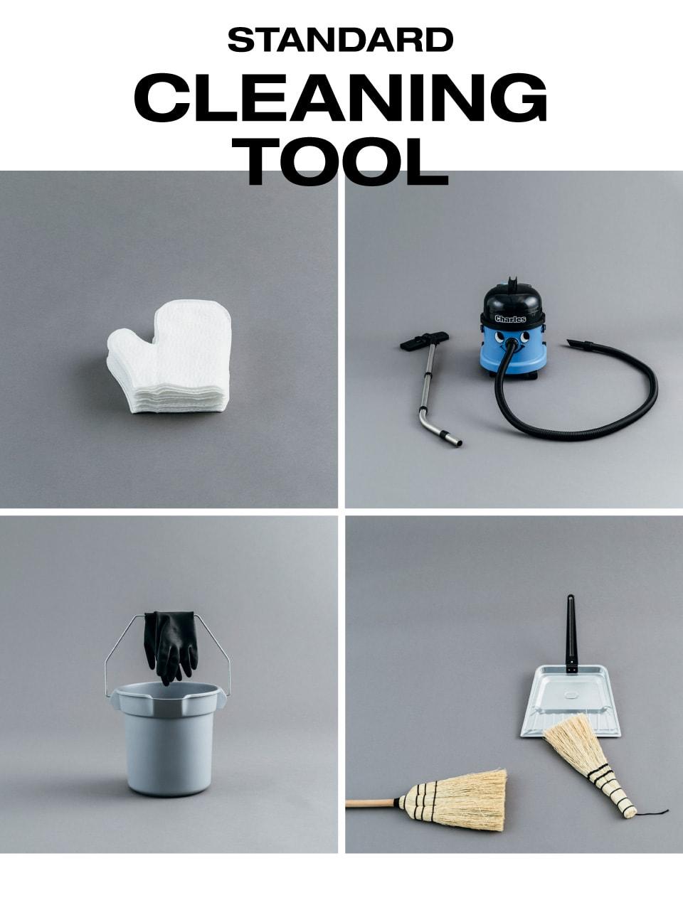 田中美和子さんが選ぶクリーニングツール