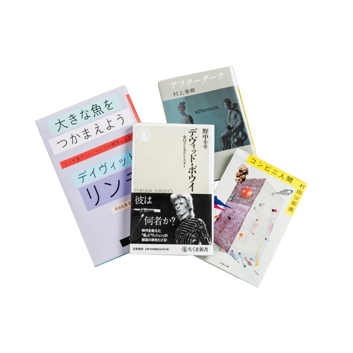 コンビニ人間 - Slide:4