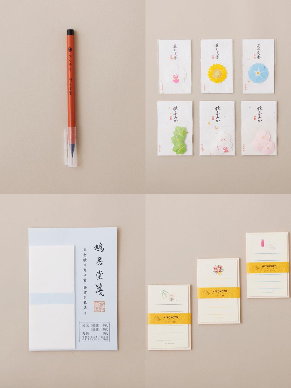 文房具8選 鳩居堂