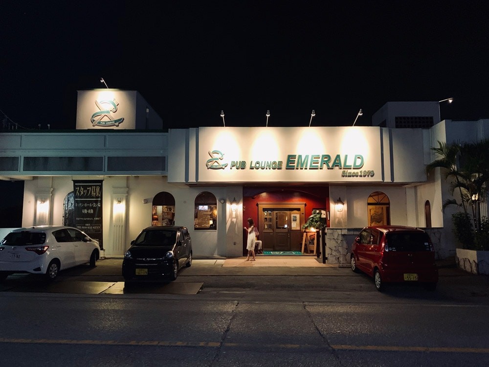 PUB LOUNGE EMERALD パブ ラウンジ エメラルド ステーキ 沖縄 - Slide:7