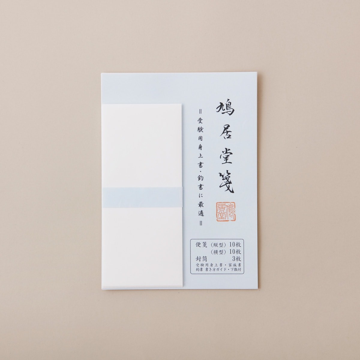 鳩居堂オリジナルレターセット - Slide:5