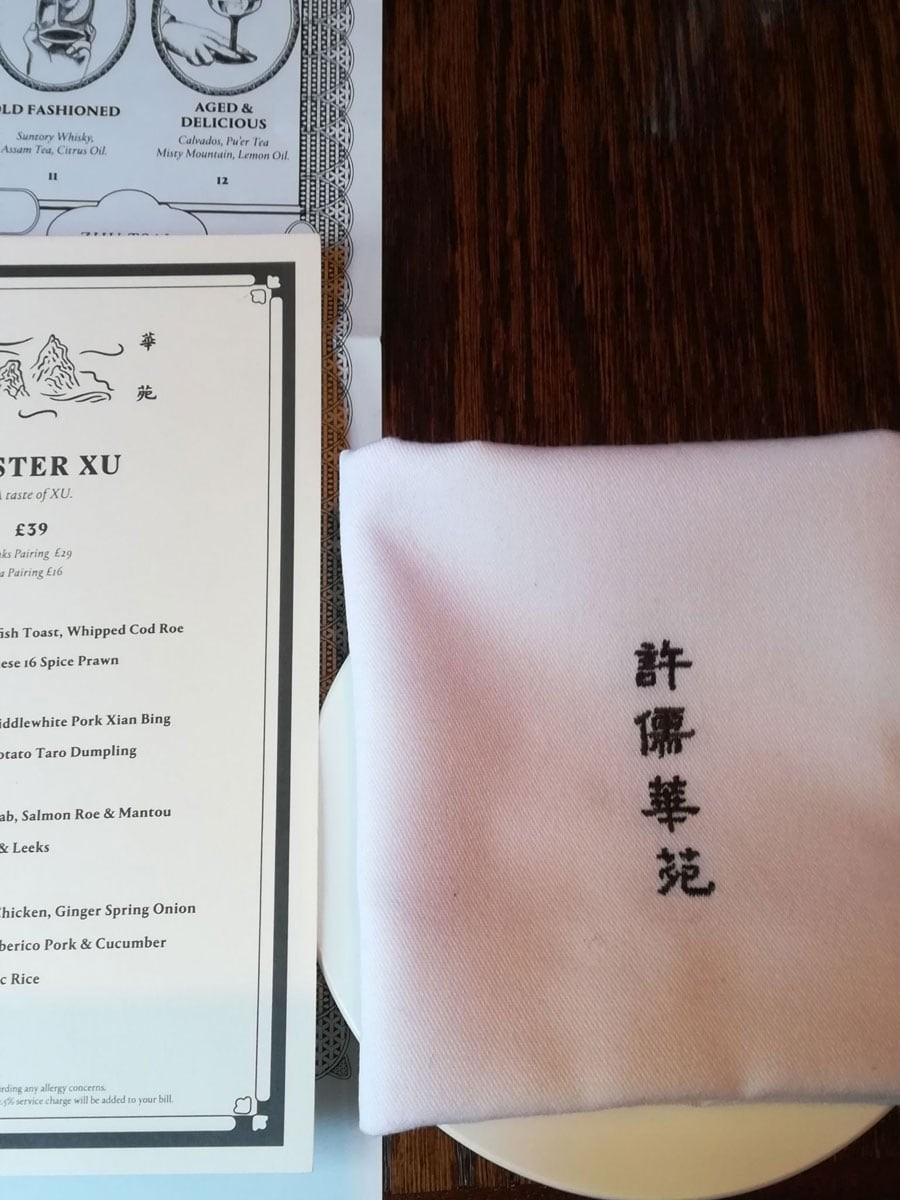 美味しくて新しい!バリエ豊かなロンドンのレストラン:キャサリンさんならではの旅 - Slide:4