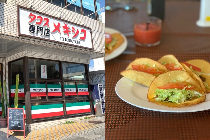 タコス専門店 メキシコ 沖縄 - Slide:9