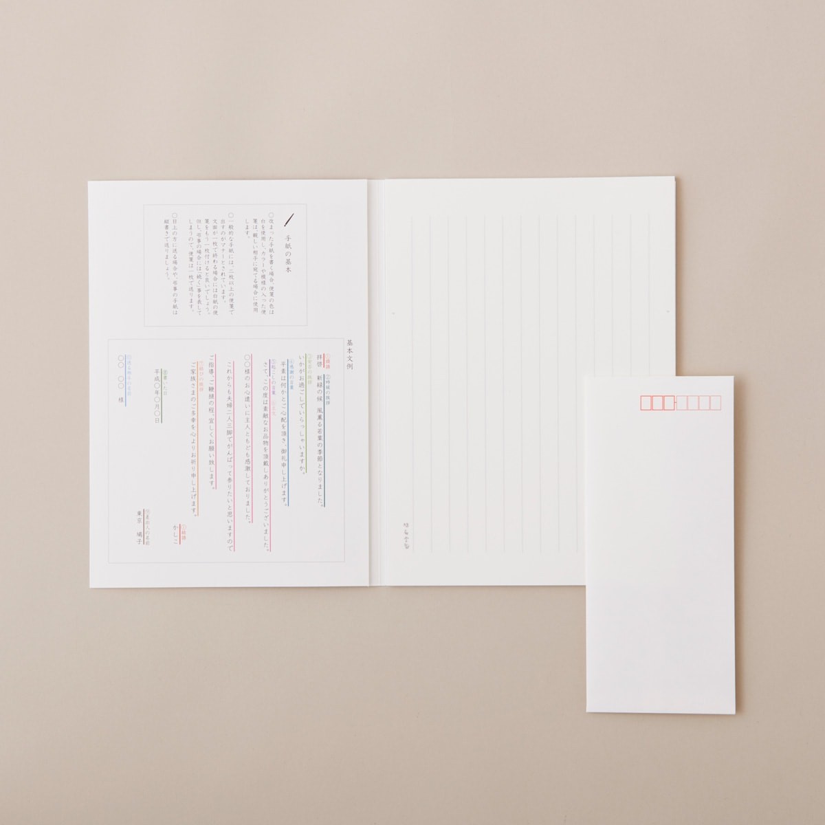 ミニレターセットHITOKOTO - Slide:3