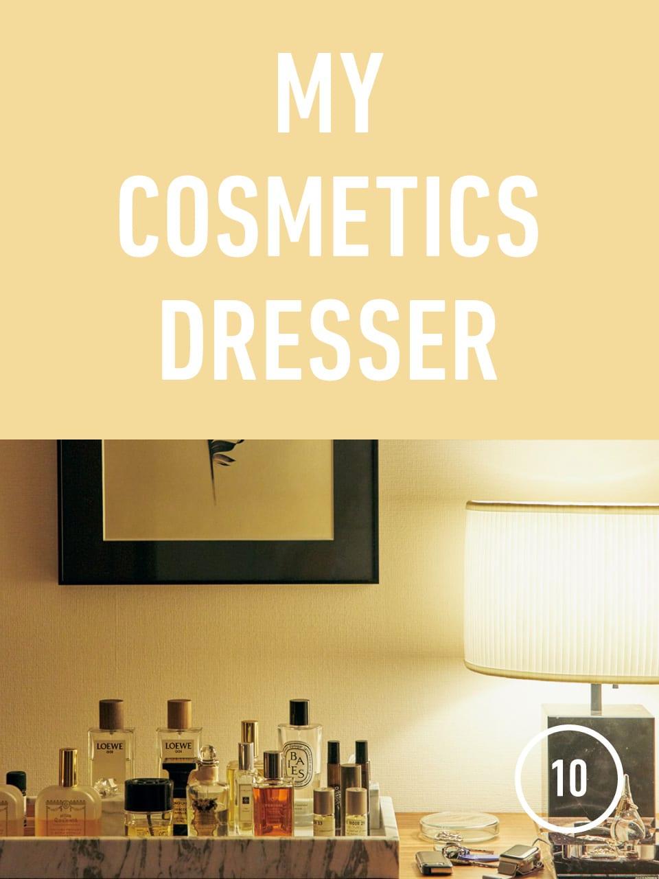 薫森正義さんのコスメドレッサー