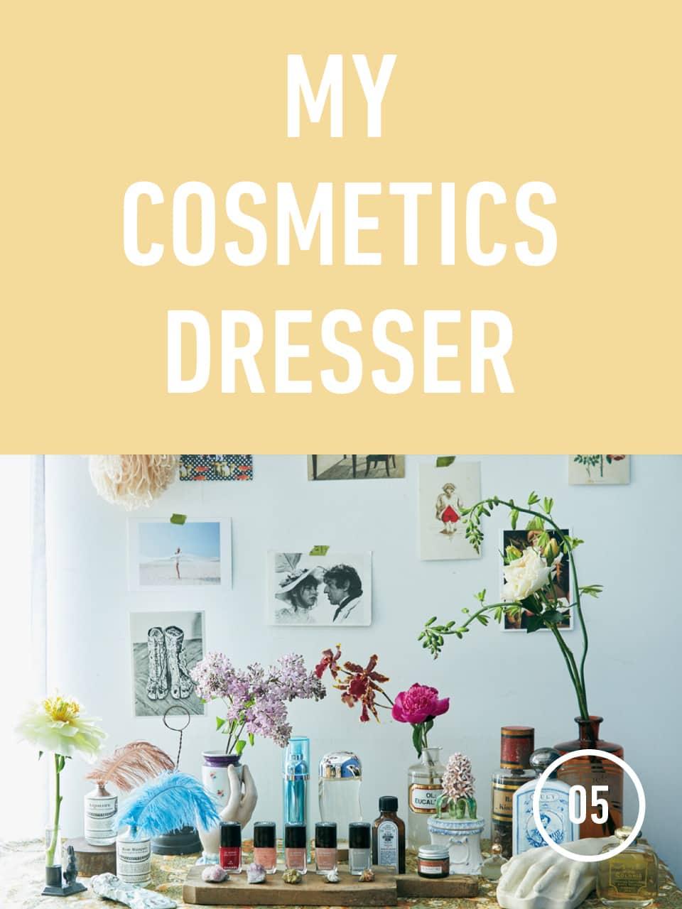 守屋百合香さんのコスメドレッサー