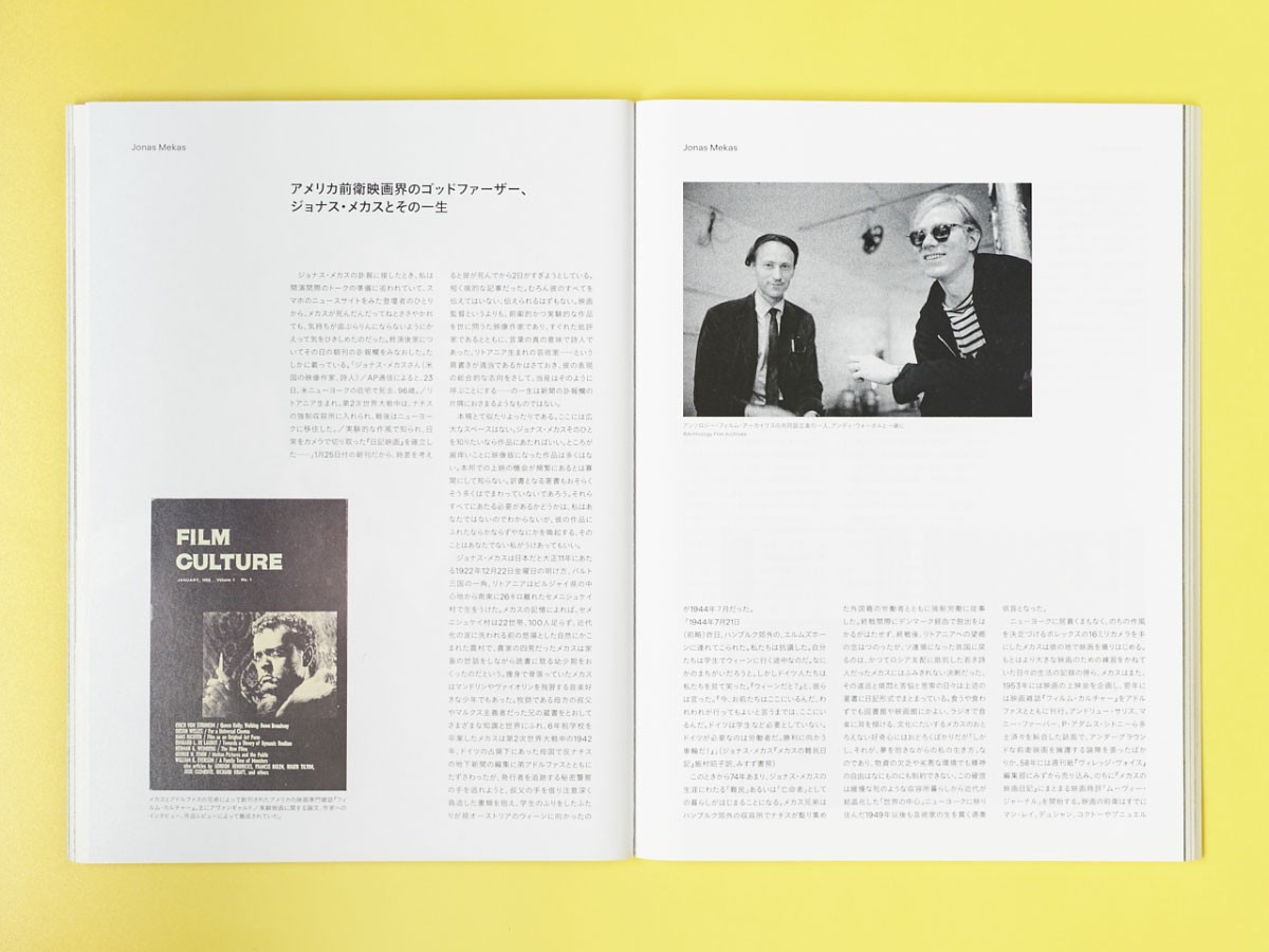 VOSTOK 見開き - Slide:3