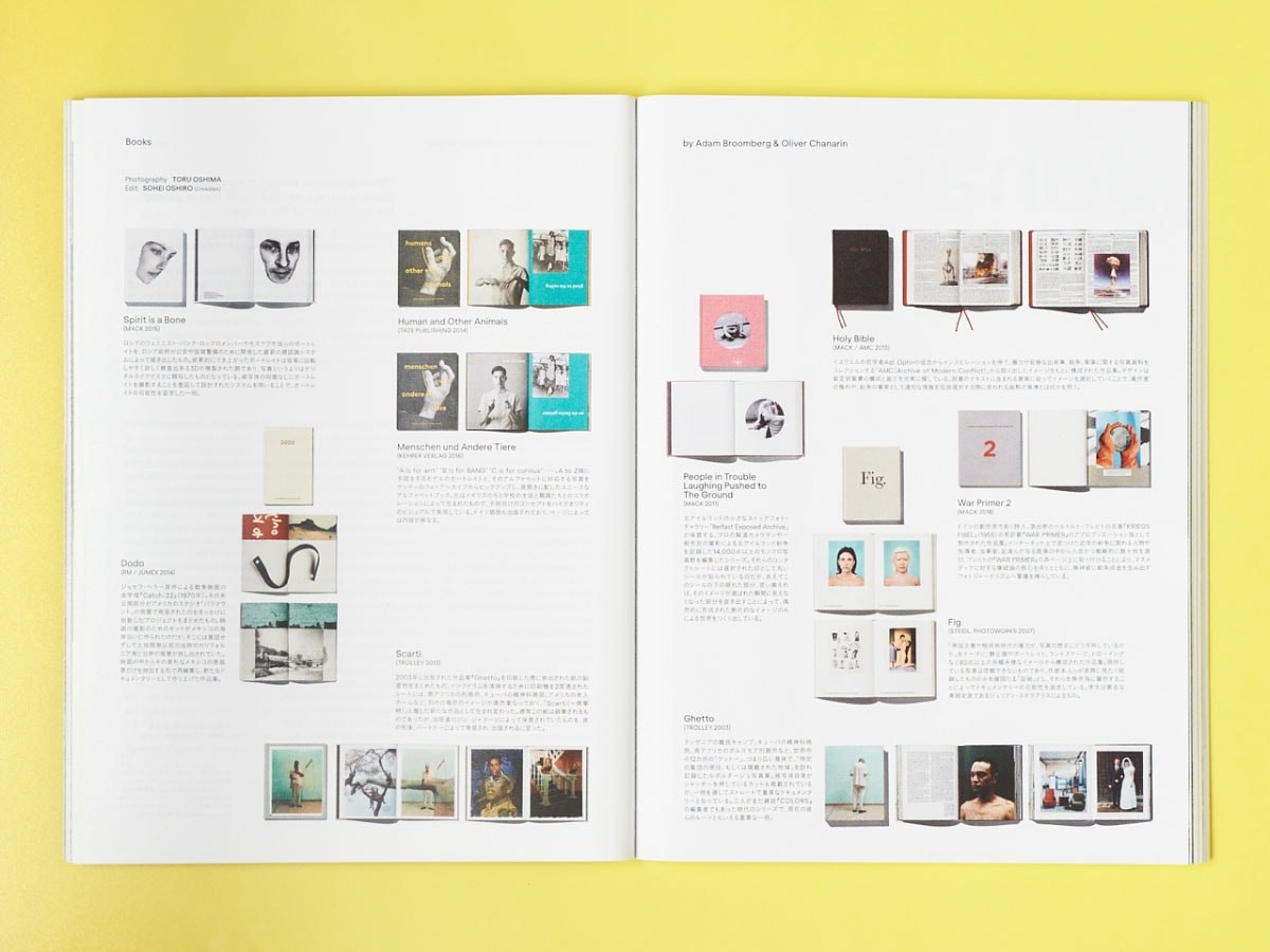 VOSTOK 見開き - Slide:2