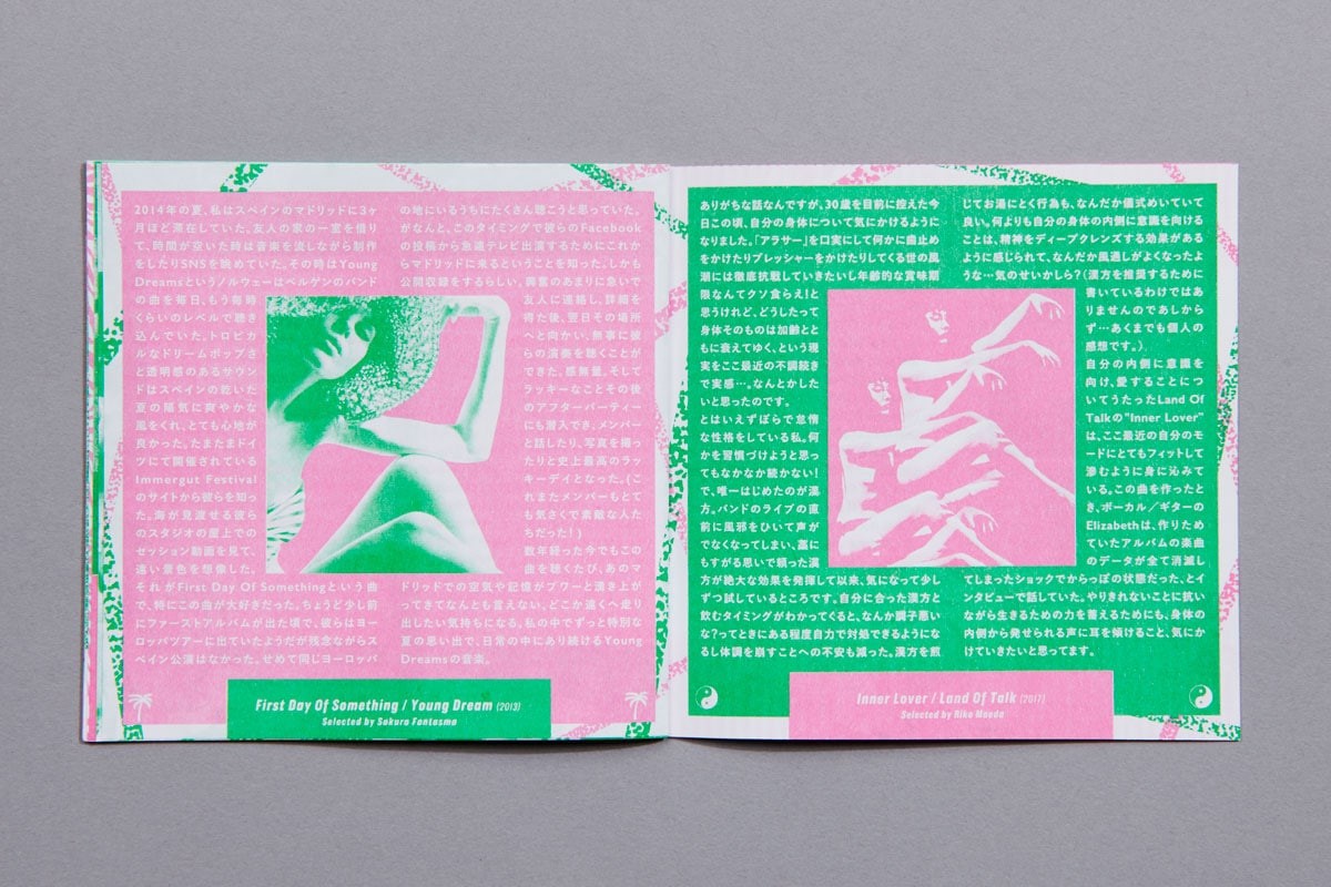 PLAYBACK LADY ZINE 中ページ - Slide:3