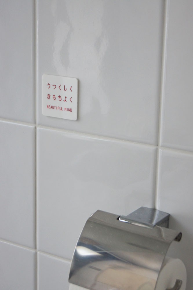 私と部屋 vol.26 ものに触れ、自分と対話しながら辿り着いた、ミニマルな空間。 ー古川真由子さん - Slide:6