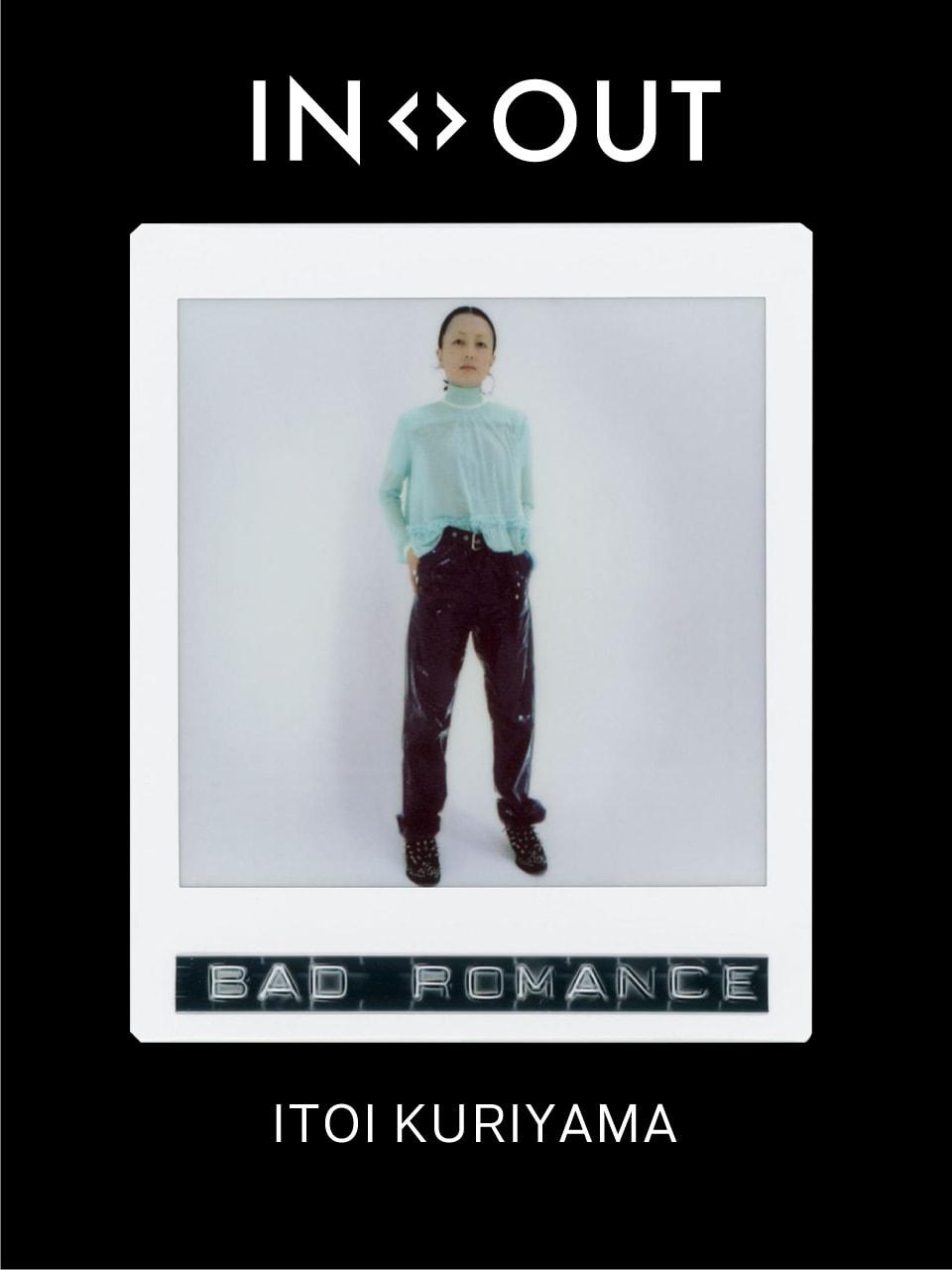 栗山さんが選ぶファッションスタイル