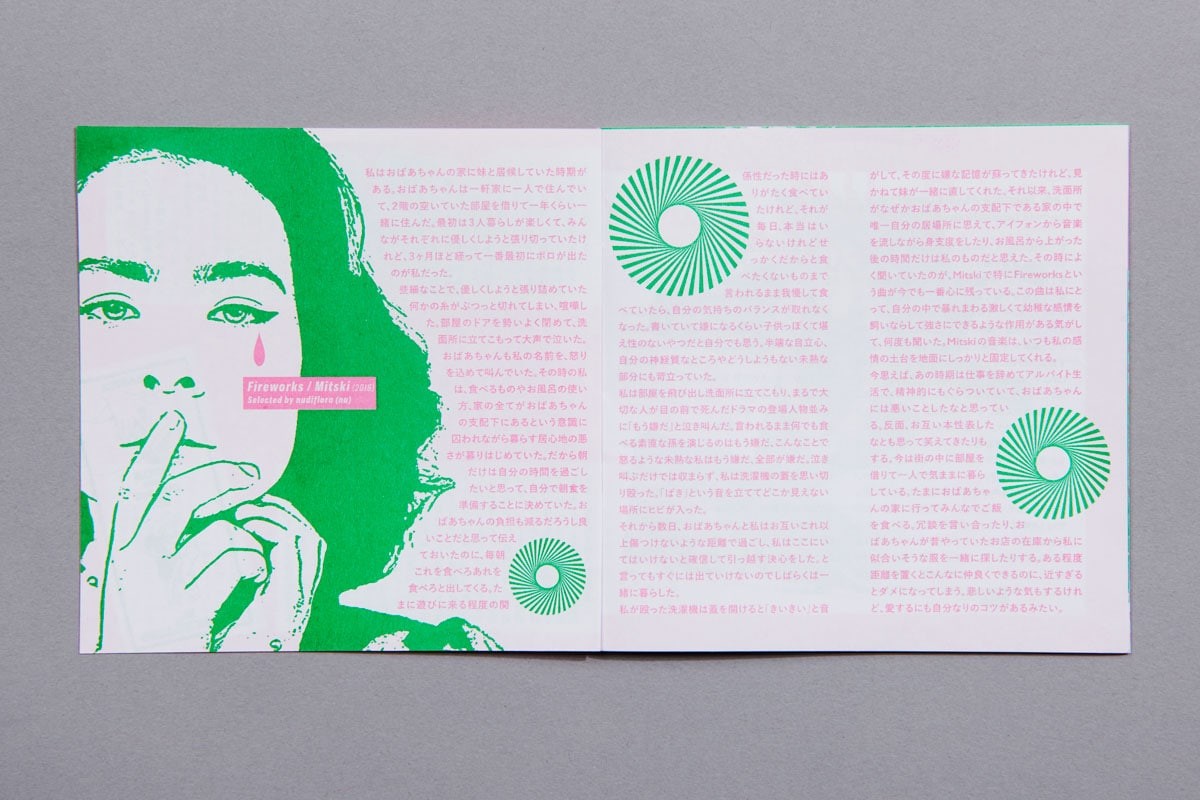 PLAYBACK LADY ZINE 中ページ - Slide:2