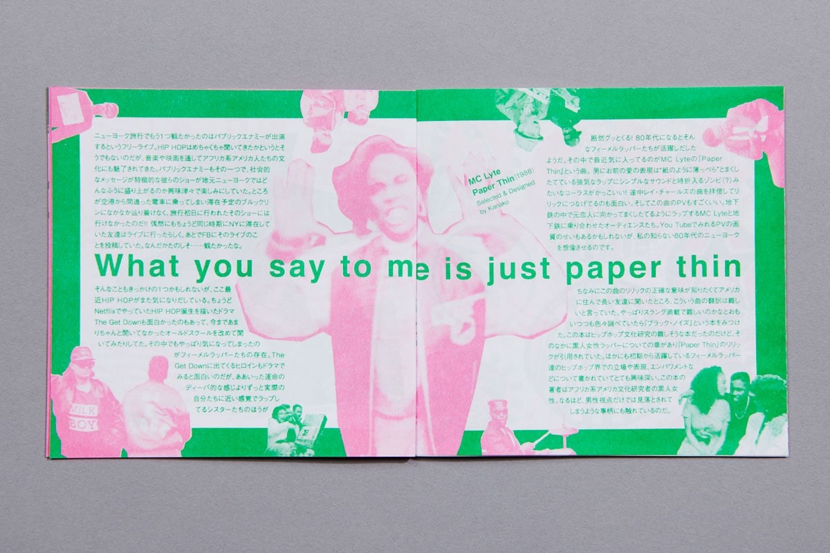 PLAYBACK LADY ZINE 中ページ - Slide:1