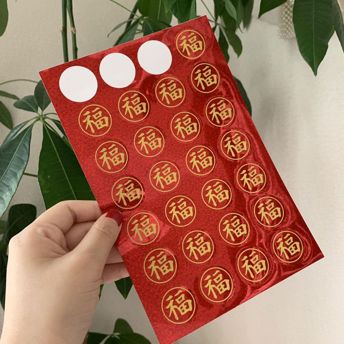 高円寺で買った福シール - Slide:4