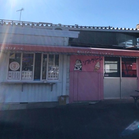 ソフトクリーム屋 - Slide:5