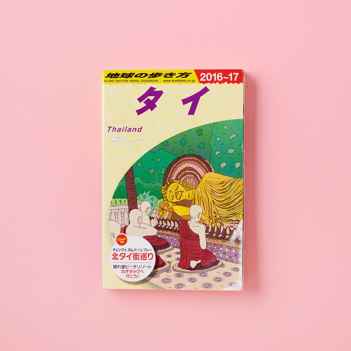 2泊3日の旅行カバンSNAP。 バックパックで行くタイ・チェンマイ/美容師・おかもとゆうかさん - Slide:4