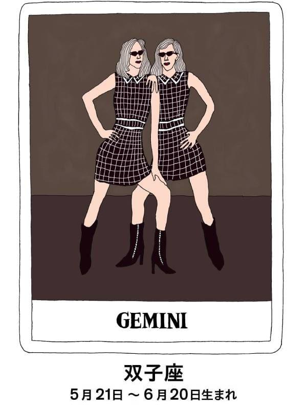 双子座 2021年 運勢 ジョン(犬)タロット占い