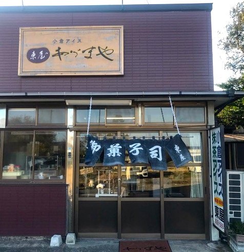 袖ヶ浦 木更津 - Slide:3