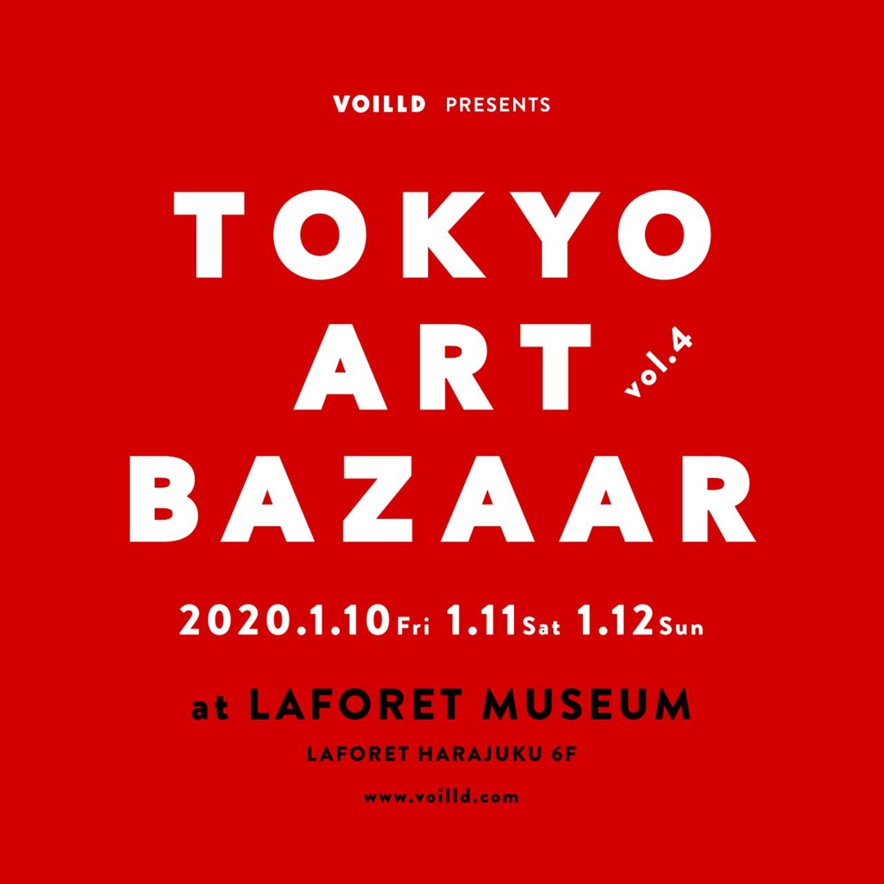 ラフォーレミュージアム原宿にクリエイターが集結！TOKYO ART BAZAAR開催