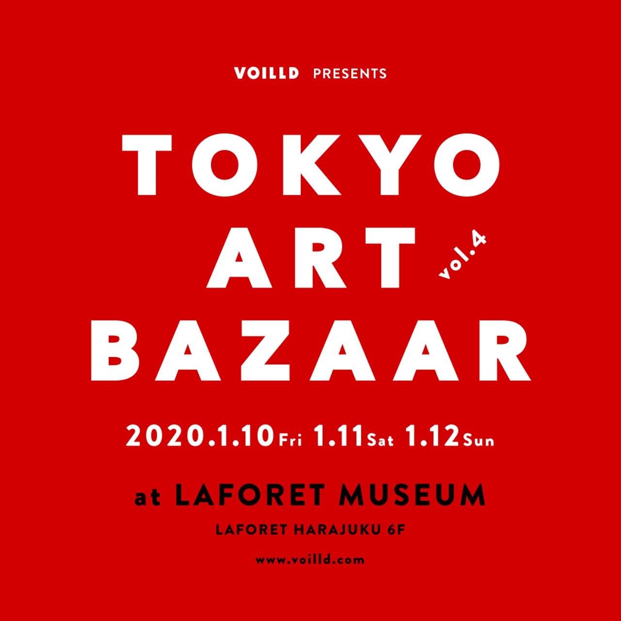 2020_TOKYOARTBAZAAR_vol.4