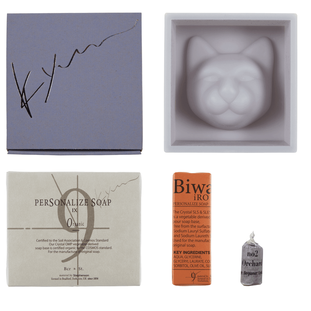 9.kyuu 美容石鹸 - Slide:1