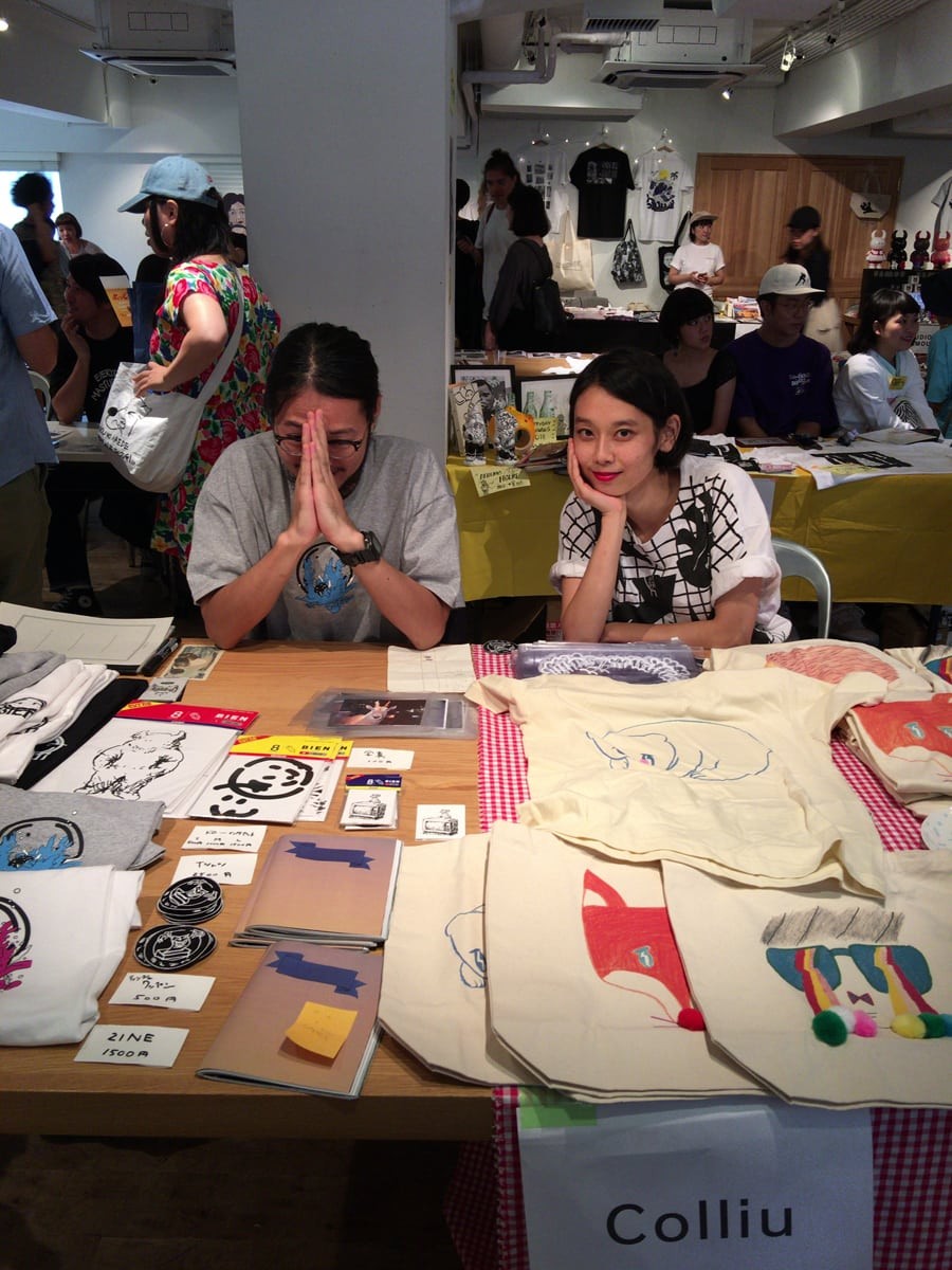 東京アートバザール - Slide:2