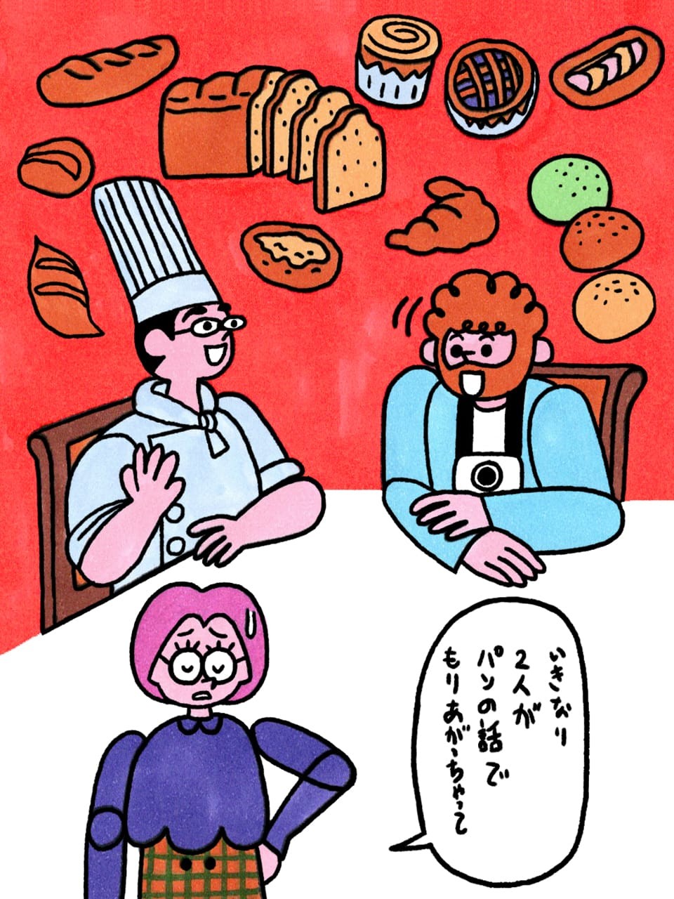 アレくんの東京ホテル探訪 帝国ホテル東京 - Slide:3