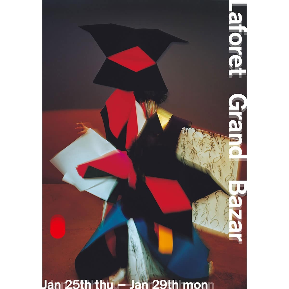 矢後直規 ラフォーレ原宿 - Slide:2