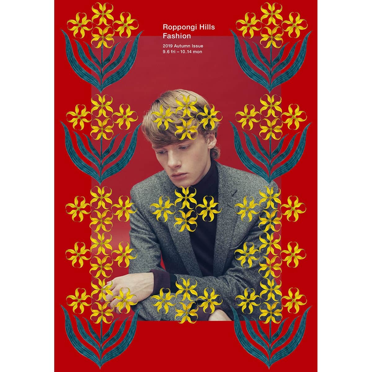 矢後直規 六本木ヒルズ - Slide:3