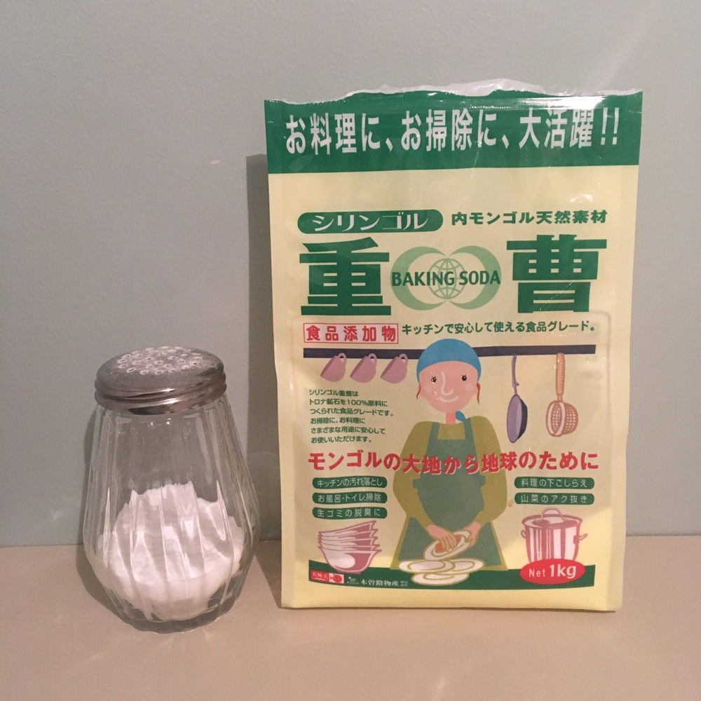 サステナブルライフへの道! - Slide:1