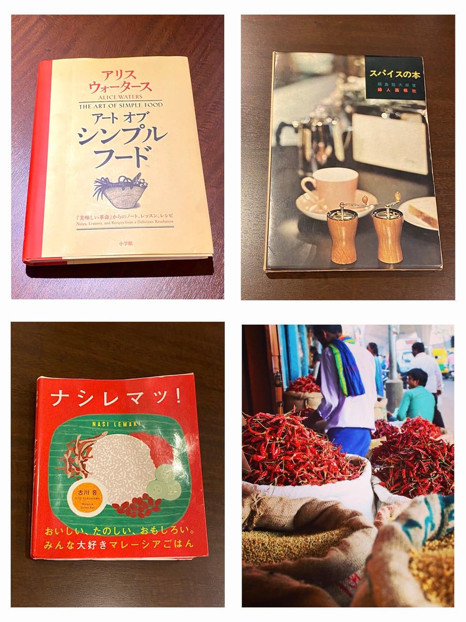 松崎洋平さんの「スパイス料理を学ぶ3冊」